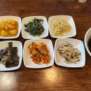더큰바다활어찜