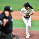 유주 이미지