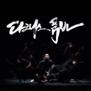 무용 <다크니스 품바> 이미지