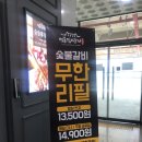 명륜진사갈비대곡점 이미지