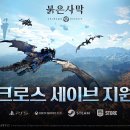 비데피아