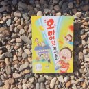 주식회사 한스푼