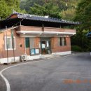 계척 경로당 이미지