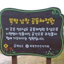 북평보건지소 이미지