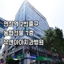 서울앤치과의원 이미지