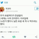 육회한집 이미지