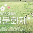 와흘식품