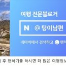 와타스테이 이미지