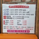 박가네구이 이미지