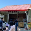 지아 농장 이미지