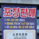 조인영어조합법인 네이버블로그