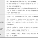 [2025학년도 대입] 수능 영역/과목별 출제범위, 문항유형 및 배점 이미지