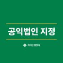 도시행정연구 행정사사무소 이미지