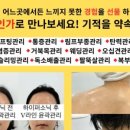 이노왁싱