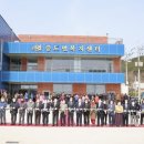 증도면 복지센터 이미지