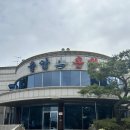 숯가마 | 화성 율암온천 숯가마,사우나 평일 후기(매점,야외노천탕 등)