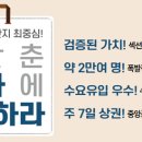 428당구장 네이버블로그