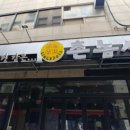 촌놈족발 이미지