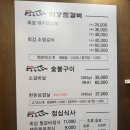 최강찜갈비 | 대구 찜갈비 맛집 :: 신천시장 최강찜갈비