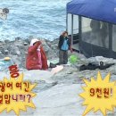 가도회집