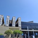 대통령기록전시관 전시실 | 거제도 북부 가볼만한곳 / 김영삼 대통령 기록전시관 &amp; 생가