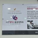 성포메트로정형외과의원 이미지