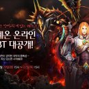 ㈜엔틱게임월드 이미지