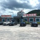 풍차백합바지락죽큰집 | 부안 백합죽 맛집 추천 풍차식당 - 내돈내산으로 다녀온 찐후기 #1