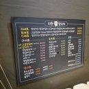 미란양꼬치