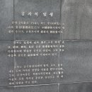 자유공원_상 이미지