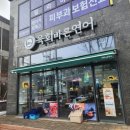 개성하이뷰24 이미지