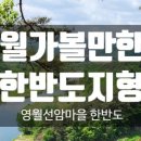 후탄로 이미지