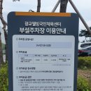 야간탁구(초급) | [자유수영] 광교웰빙국민체육센터 수영장 이용후기
