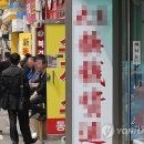 중식당온