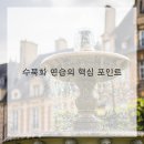 수묵화(심화) 이미지