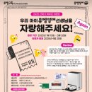 피앤에스영어학원