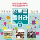 일본군관사 네이버블로그
