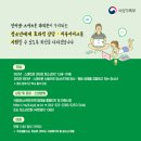 스마트폰&인터넷기초(수) 이미지