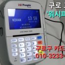 워시파크24 이미지