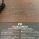 ISK 이미지
