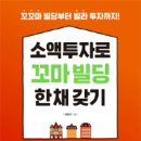 꼬마꼬마 이미지