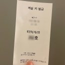 그린비 호텔 이미지