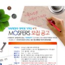 정부산하 최고의 대외활동, 기획재정부 대학생 기자단 4기를 모집합니다. 이미지