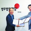 법무법인이신 이미지