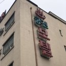 궁전모텔 | 홍천 숙소 찾다 들어간 궁전 모텔 숙박기
