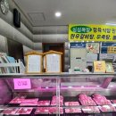 신용목장 이미지