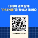 남들약국 이미지