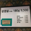 선희네집 - 서산시 | 선희네집