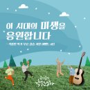 반려악기 우쿠렐레 이미지