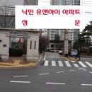 동래구청(임시청사) 이미지